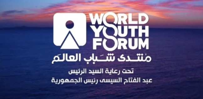 El Watan News: Waiting for the Opening: Youth Forum “Sharm El Sheikh” Sing In All Languages of the World